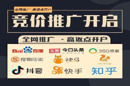 解析某平台通过开户返点吸引新用户的策略