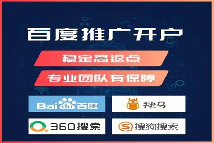 如何通过百度推广价格提升品牌知名度