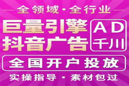 SEM运营案例：优化广告创意提升转化率