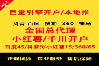 百度SEO推广公司经典案例：提升关键词排名秘诀揭秘