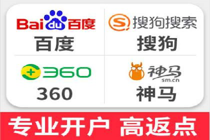 案例剖析：网络推广开户策略解析